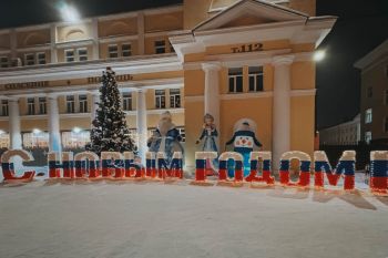 Уральский институт ГПС МЧС России стал победителем конкурса «Новогодний Екатеринбург-2026»