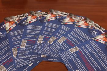 Новости в сфере пожарной безопасности: итоги двух конференций