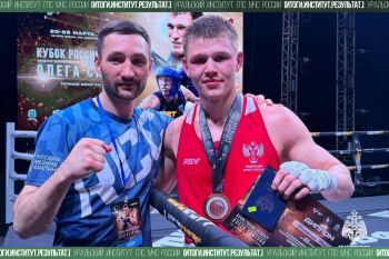 Итоги. Институт. Результат. #11