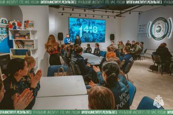 Итоги. Институт. Результат. #11