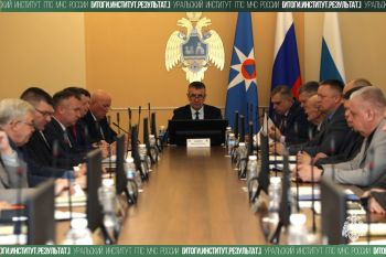 Итоги. Институт. Результат. #11