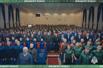 Итоги. Институт. Результат. #11