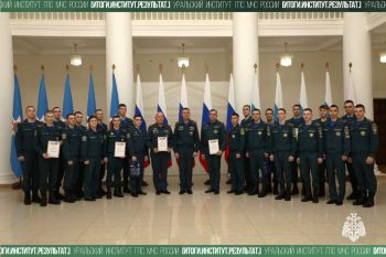 Итоги. Институт. Результат. #11