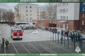 Итоги. Институт. Результат. #11