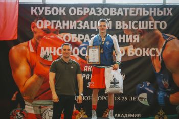 Кубок образовательных организаций высшего образования МЧС России: итоги соревнований по боксу