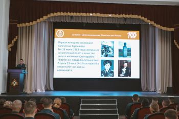 Личный состав института принимает участие в мероприятиях  Недели космоса