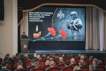 Памятные мероприятия в институте: дань уважения сотрудникам МЧС России, погибшим при исполнении служебного долга
