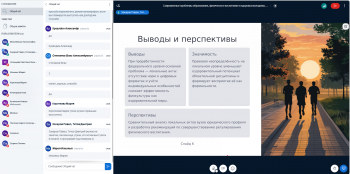 Уральский институт ГПС МЧС России принял участие в конференции «Современные проблемы образования, физического воспитания и здоровья молодежи»