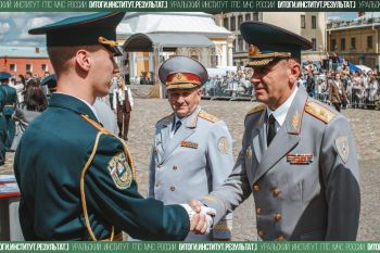 Итоги. Институт. Результат. #25