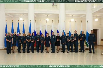Итоги. Институт. Результат. #25