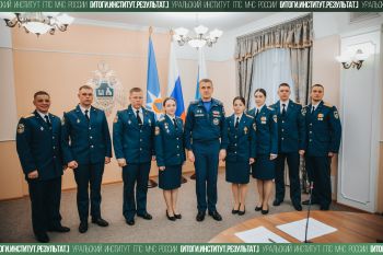 Итоги. Институт. Результат. #25