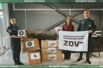 Итоги. Институт. Результат. #26