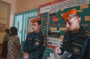 Курсанты 4 курса Уральского института ГПС МЧС России успешно завершили стажировку в должности инспектора надзорной деятельности