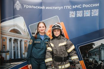Уральский институт распахнул двери для будущих абитуриентов