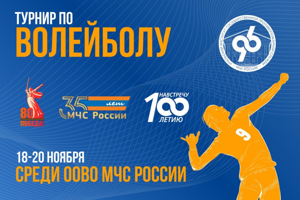 Болей за своих — включай прямой эфир! Болей за своих — включай прямой эфир!