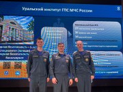 Курсанты института приняли участие в профориентационном мероприятии