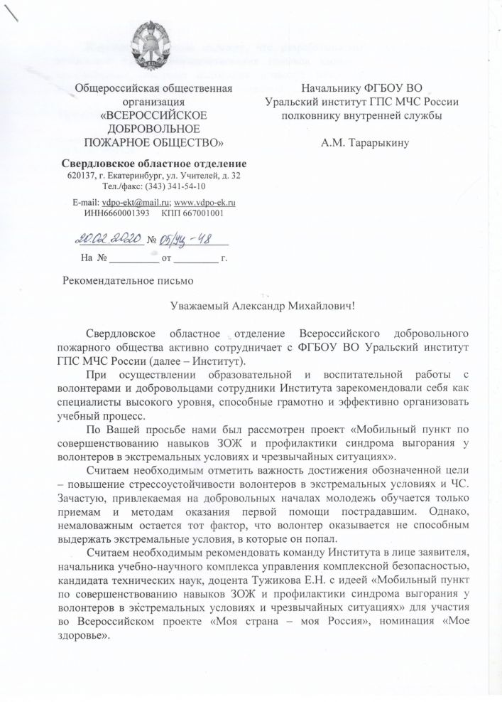 Новые Приказы Мчс России В 2022 Году Новые Приказы Мчс России В 2022 Году