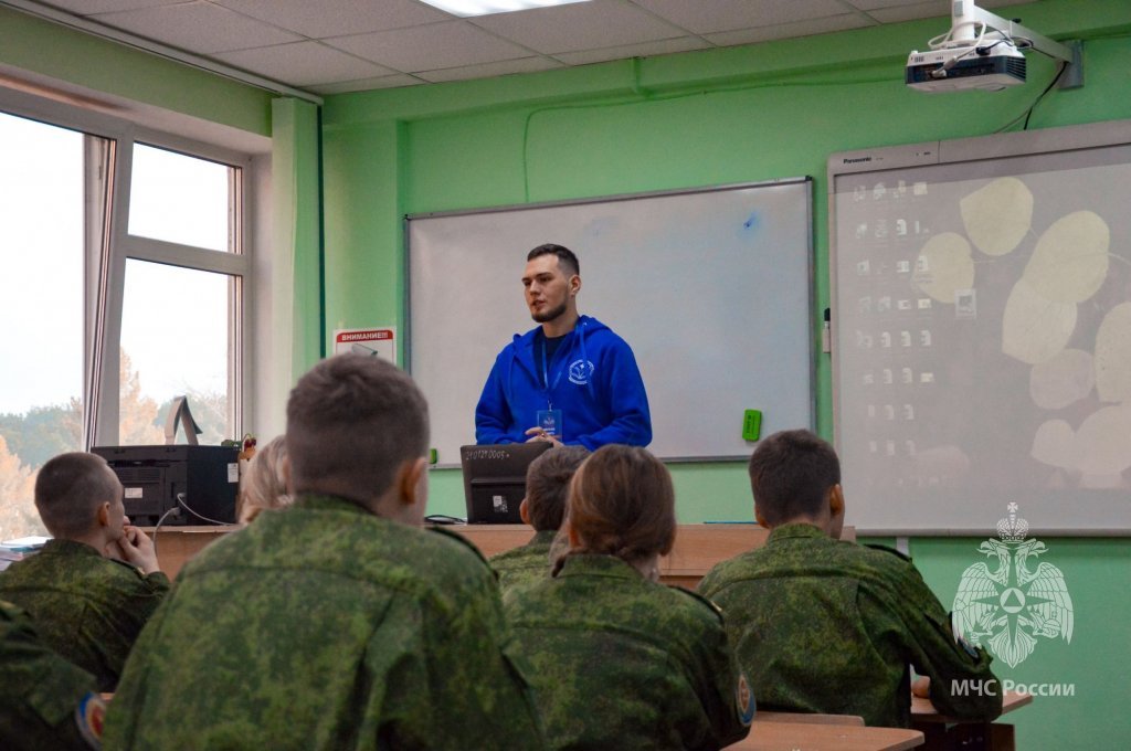 Педагоги безопасности. Педагоги безопасности форум. Педагоги безопасности форум фото.