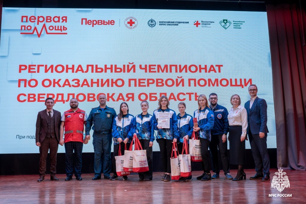 Команда института стала победителем регионального этапа чемпионата по первой помощи Команда института стала победителем регионального этапа чемпионата по первой помощи