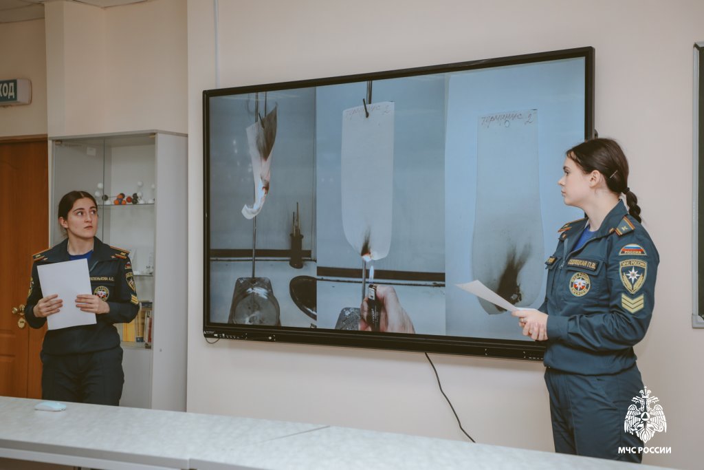 Состоялась конференция «Физико-химические основы развития и тушения пожаров: современные проблемы и инновации» Состоялась конференция «Физико-химические основы развития и тушения пожаров: современные проблемы и инновации»