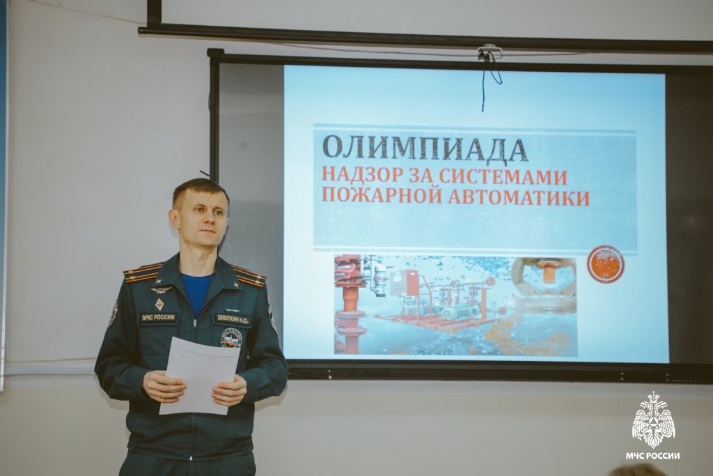 В институте прошла олимпиада по надзору за системами противопожарной защиты В институте прошла олимпиада по надзору за системами противопожарной защиты