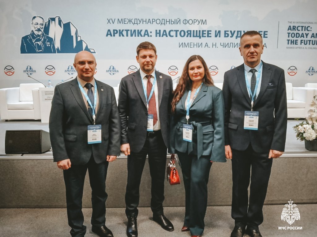 В Санкт-Петербурге состоялся юбилейный XV Международный Форум «Арктика: настоящее и будущее» имени А.Н. Чилингарова В Санкт-Петербурге состоялся юбилейный XV Международный Форум «Арктика: настоящее и будущее» имени А.Н. Чилингарова