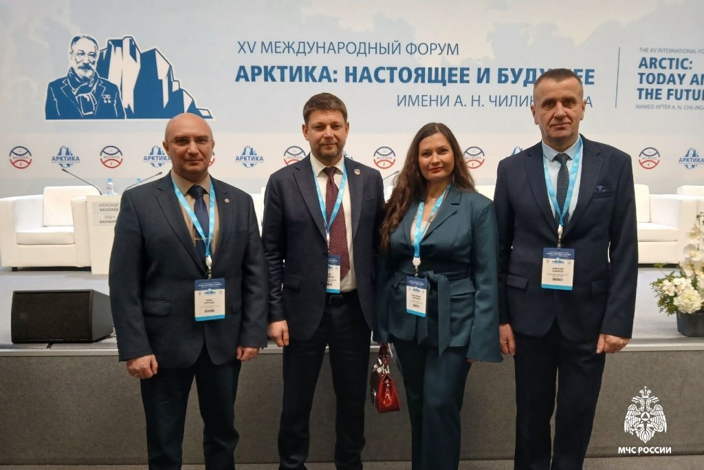 В Санкт-Петербурге состоялся юбилейный XV Международный Форум «Арктика: настоящее и будущее» имени А.Н. Чилингарова В Санкт-Петербурге состоялся юбилейный XV Международный Форум «Арктика: настоящее и будущее» имени А.Н. Чилингарова