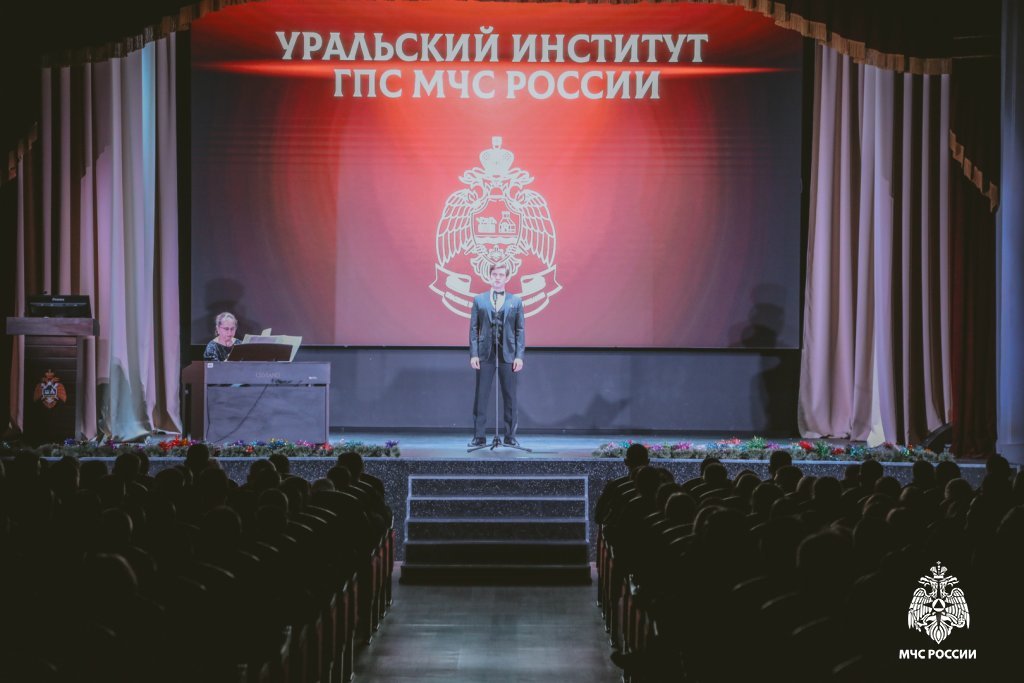 В стенах института прозвучала музыка, посвященная Героям Отечества В стенах института прозвучала музыка, посвященная Героям Отечества