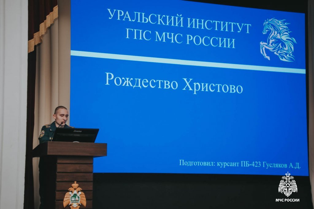 Рождественские выходные курсантов второго курса Рождественские выходные курсантов второго курса