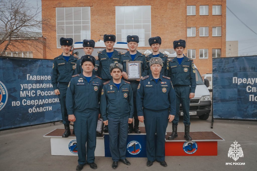 В Екатеринбурге определили лучшую команду по проведению аварийно спасательных работ при ДТП в 2026 году В Екатеринбурге определили лучшую команду по проведению аварийно спасательных работ при ДТП в 2026 году