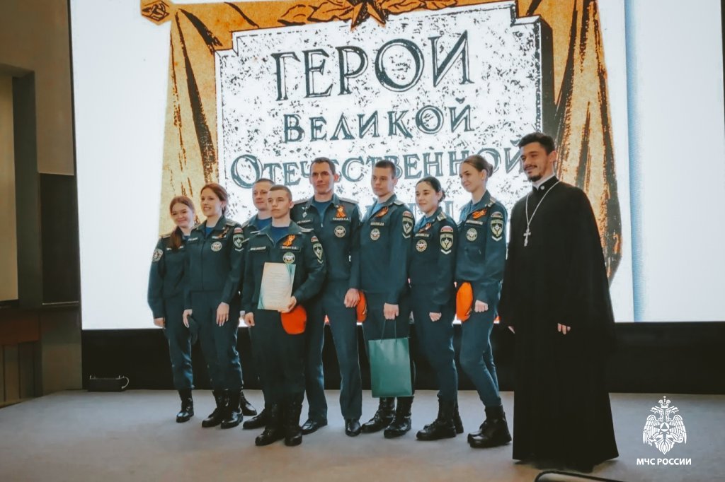 Межвузовская игра „Раскрывая тайны“: команда Уральского института ГПС МЧС — победитель среди вузов Екатеринбурга Межвузовская игра „Раскрывая тайны“: команда Уральского института ГПС МЧС — победитель среди вузов Екатеринбурга