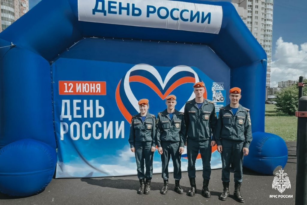 Личный состав Уральского института ГПС МЧС России принял участие в городских мероприятиях ко Дню России Личный состав Уральского института ГПС МЧС России принял участие в городских мероприятиях ко Дню России