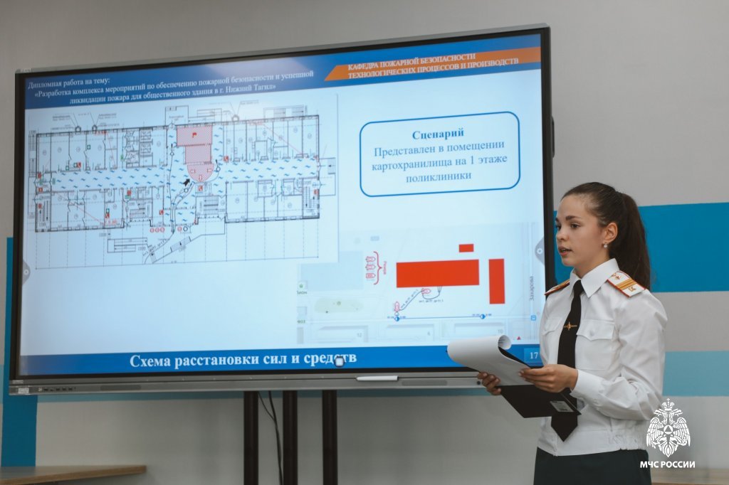 В Уральском институте ГПС МЧС России проходит защита выпускных квалификационных работ В Уральском институте ГПС МЧС России проходит защита выпускных квалификационных работ
