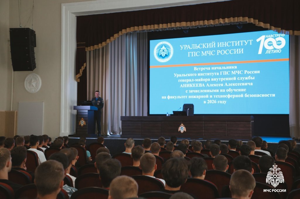 Начальник института провел беседу с абитуриентами Начальник института провел беседу с абитуриентами