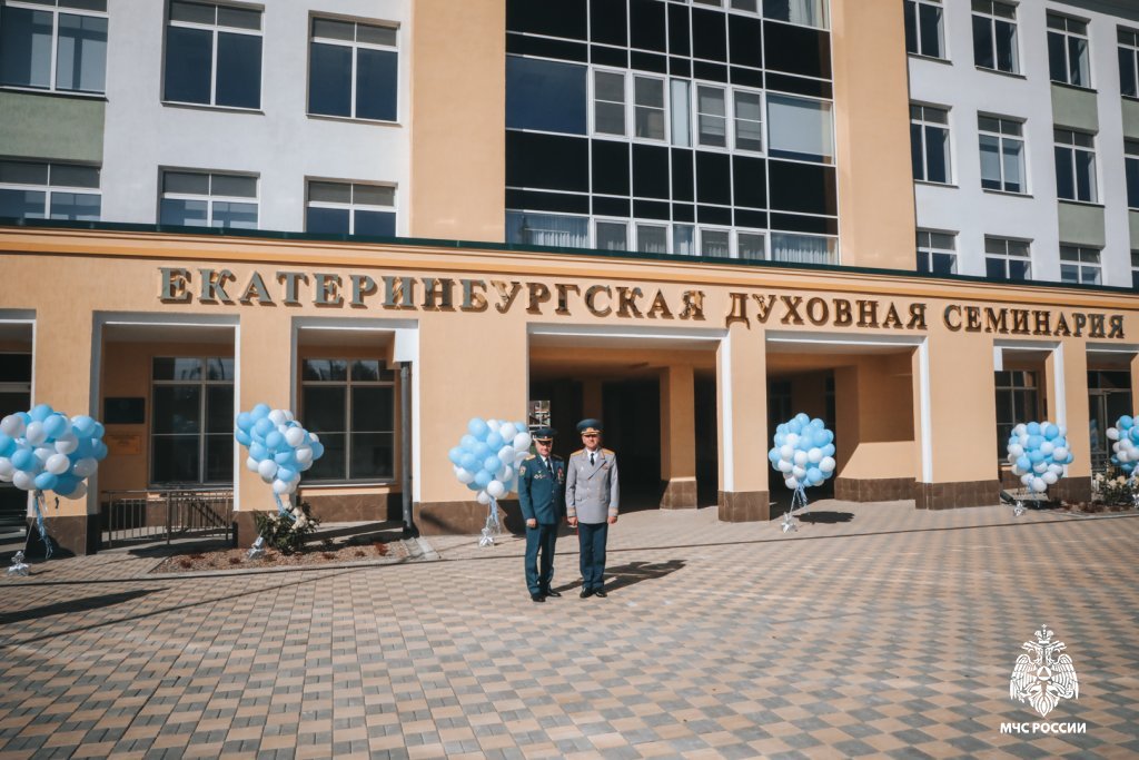 Начальник института принял участие в открытии нового учебного корпуса Екатеринбургской духовной семинарии Начальник института принял участие в открытии нового учебного корпуса Екатеринбургской духовной семинарии