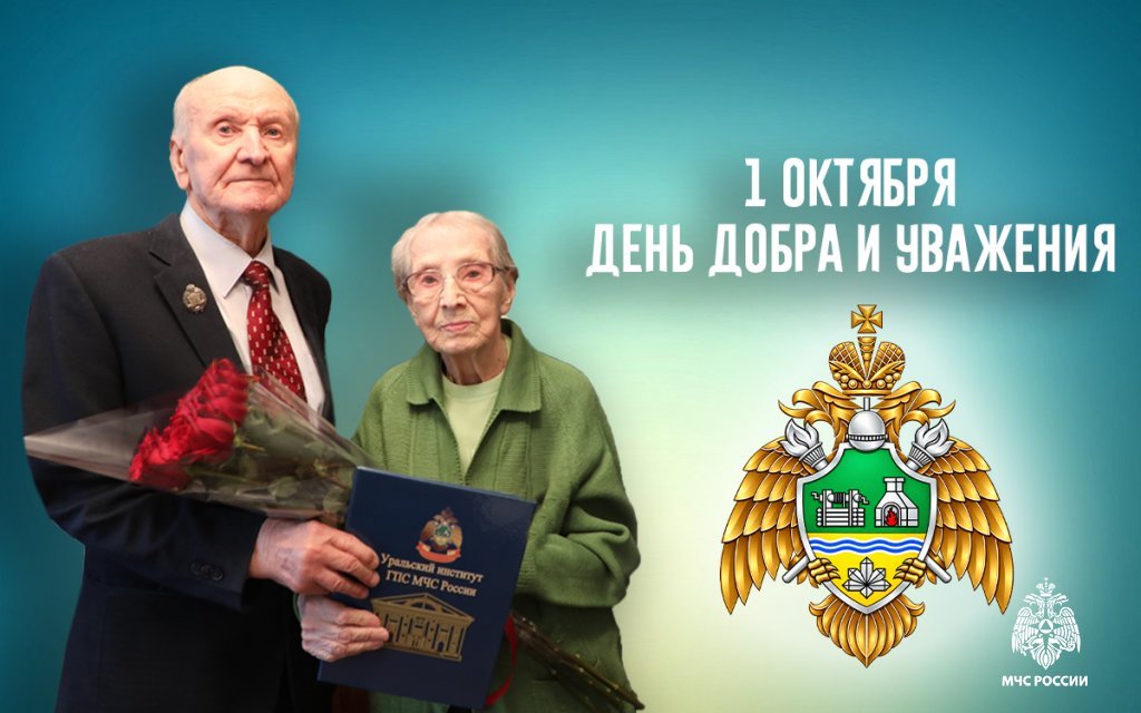 С БЛАГОДАРНОСТЬЮ ЗА ЖИЗНЬ И ПАМЯТЬ ПОКОЛЕНИЙ С БЛАГОДАРНОСТЬЮ ЗА ЖИЗНЬ И ПАМЯТЬ ПОКОЛЕНИЙ