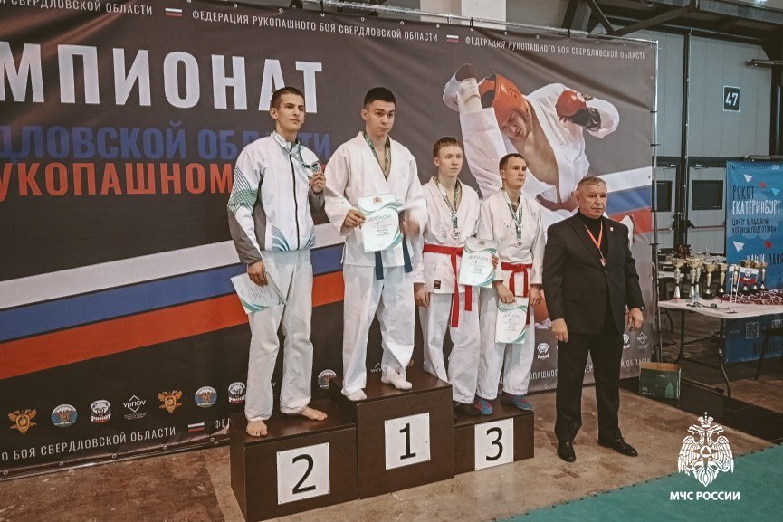 Обучающиеся Уральского института ГПС МЧС России — призеры Чемпионата Свердловской области по рукопашному бою Обучающиеся Уральского института ГПС МЧС России — призеры Чемпионата Свердловской области по рукопашному бою