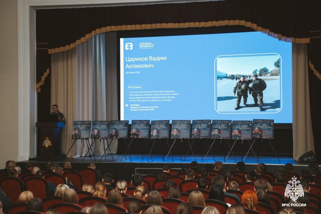 Личный пример мужества: обучающиеся Уральского института ГПС МЧС России встретились с ветераном СВО Личный пример мужества: обучающиеся Уральского института ГПС МЧС России встретились с ветераном СВО