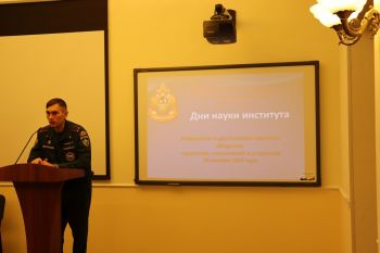 Отчетно-выборная конференция научного общества обучающихся института завершила Дни науки 