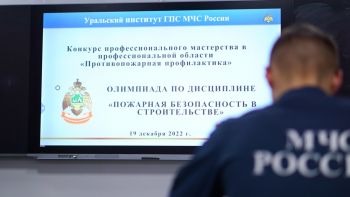 Выпускники приняли участие в олимпиаде по дисциплине «Пожарная безопасность в строительстве» 