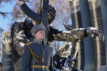 Личный состав института принял участие в памятном митинге