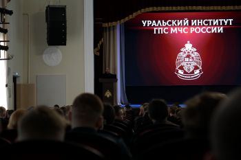 В Уральском институте ГПС МЧС России состоялось беседа приуроченная ко Дню Победы