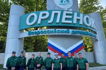 Студенты вуза продолжают обеспечивать безопасность ВДЦ «Орлёнок»