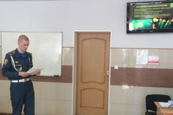 Участие представителей Уральского института ГПС МЧС России в работе Международной научно-практической конференции