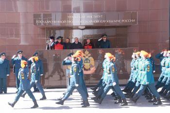 Торжественные мероприятия, посвященные 90-летию со дня образования Уральского института Государственной противопожарной службы МЧС России