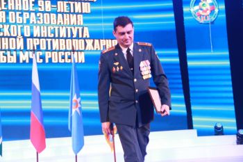 Торжественные мероприятия, посвященные 90-летию со дня образования Уральского института Государственной противопожарной службы МЧС России