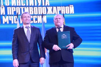Торжественные мероприятия, посвященные 90-летию со дня образования Уральского института Государственной противопожарной службы МЧС России