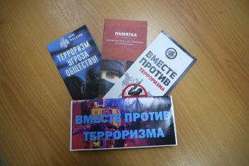 В институте подведены итоги конкурса антитеррористического контента