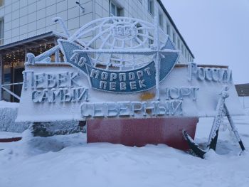 Радиолюбители института  на связи с арктическими экспедициями 