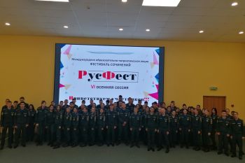 Подведены итоги фестиваля сочинений «РусФест»